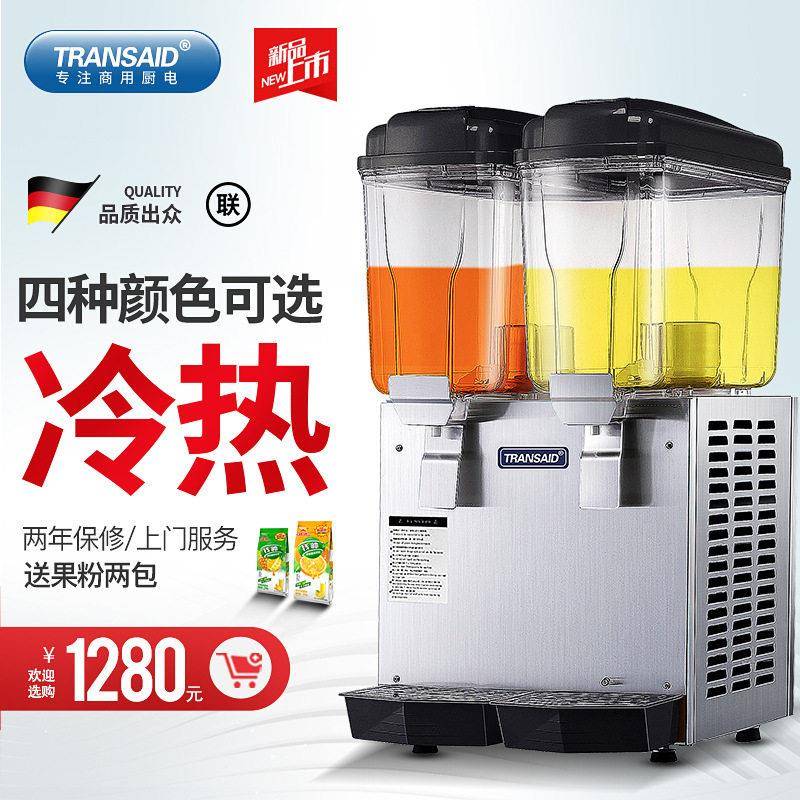 工厂产品冷热双温商用果汁机奶茶机制冷自动搅拌制冷饮料机冷饮机