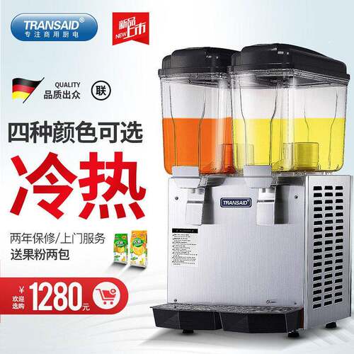 工厂产品冷热双温商用果汁机奶茶机制冷自动搅拌制冷饮料机冷饮机