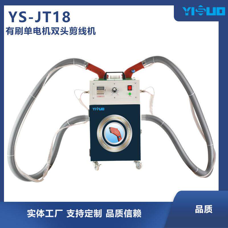 新款YS-JT18全自动智能厚