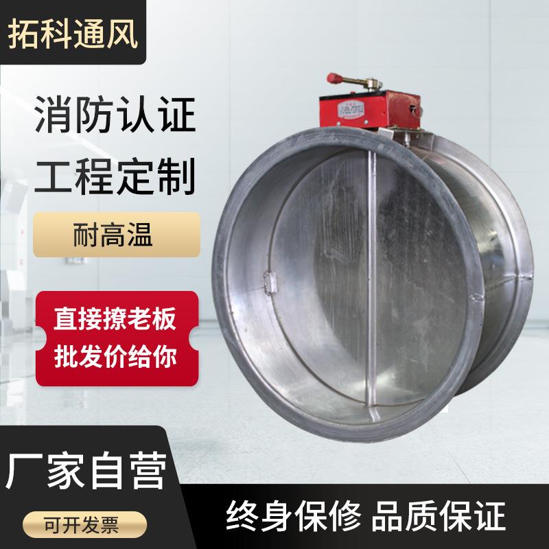 风管法兰防火阀对开多叶电动风量密闭阀控制阀厂家电动圆形调节阀