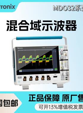 泰克MDO323-BW-100/200/350/500数字示波器双通道混合域示波器