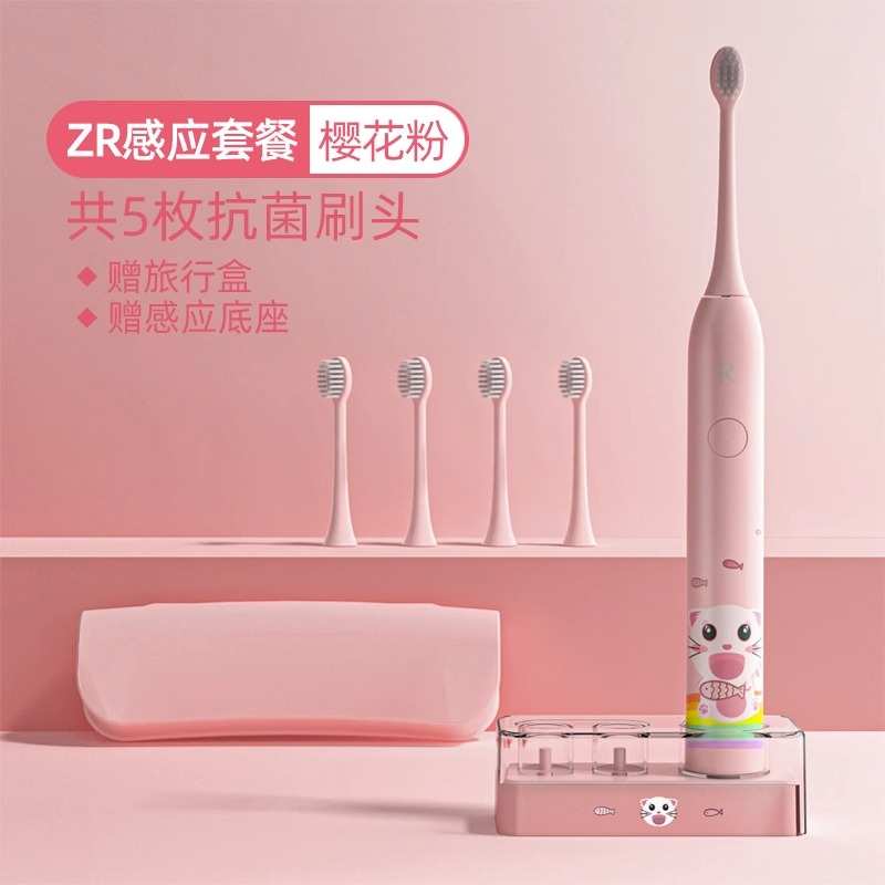 ZR择柔儿童电动牙刷全自动充电式防水3到6到12岁以上宝宝牙刷软毛