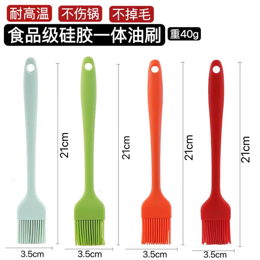 食品级硅胶油刷耐高温刷子不掉毛烧烤刷厨房烙饼煎饼毛刷抹油刷子