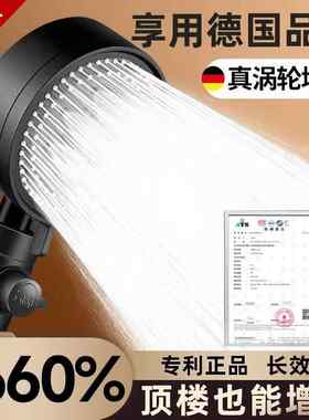租房强力增压花洒淋浴喷头家用浴室热水器洗澡加压莲蓬头浴霸套装