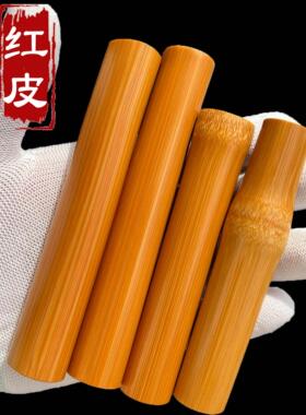 实心竹玉竹手把件红皮老料高密度文玩把玩件男士随身把玩冷门盘玩