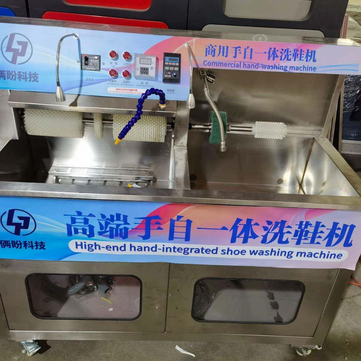 商用洗鞋机干洗店洗鞋店用洗鞋机大型半自动手搓式洗鞋机