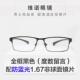 高档防射眼镜眼近视男大框抗蓝平光看手辐机电脑配光有度数专用保