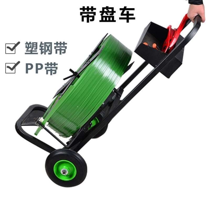 百舸ZH4362塑钢带盘车十字型钢带带盘车pet打包带支架打包带带盘