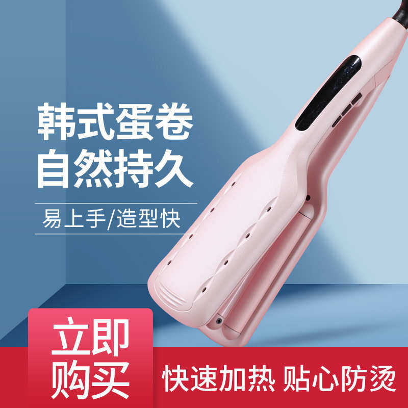 蛋卷头卷发棒女卷发泡面头懒人电卷棒三管液晶显示水波纹夹板