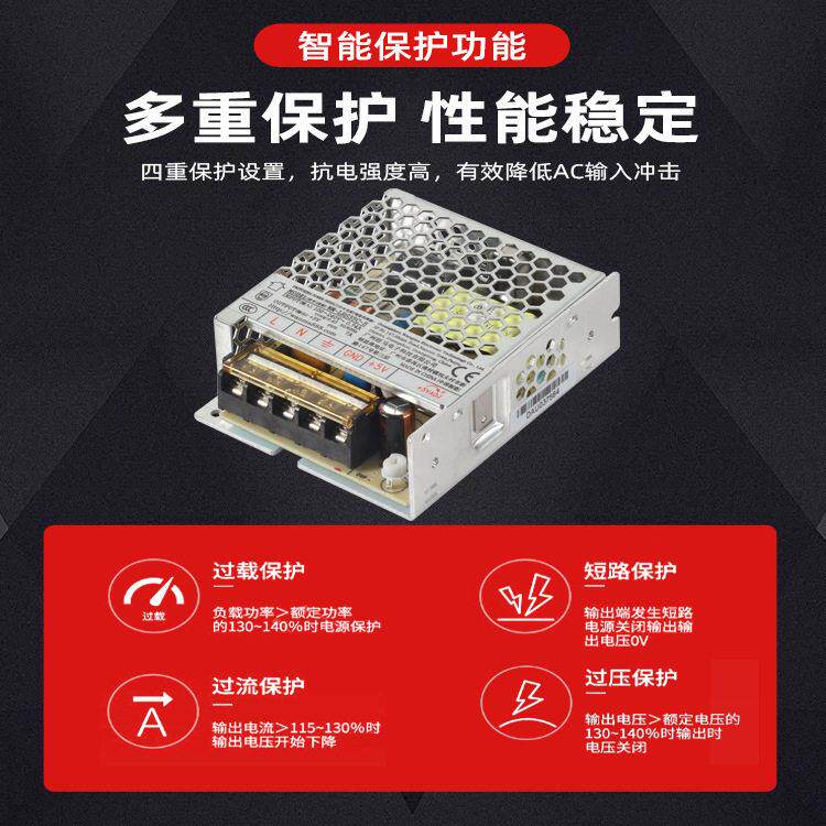 LRS-5V超薄灯箱电源灯带可调5V直流工业恒压开关变压器