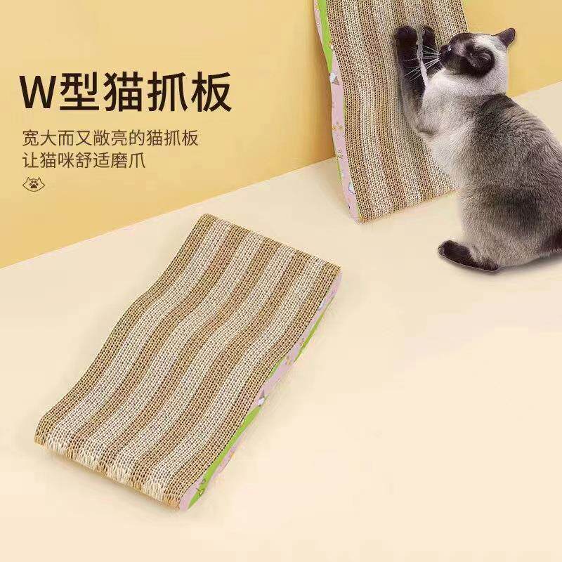 波浪形新款瓦楞纸猫抓板加厚耐磨不掉屑猫咪磨爪自嗨解闷宠物玩具