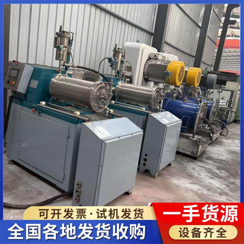 出售卧式砂磨机 二手棒销式纳米砂磨机 篮式砂磨机 立式球磨机