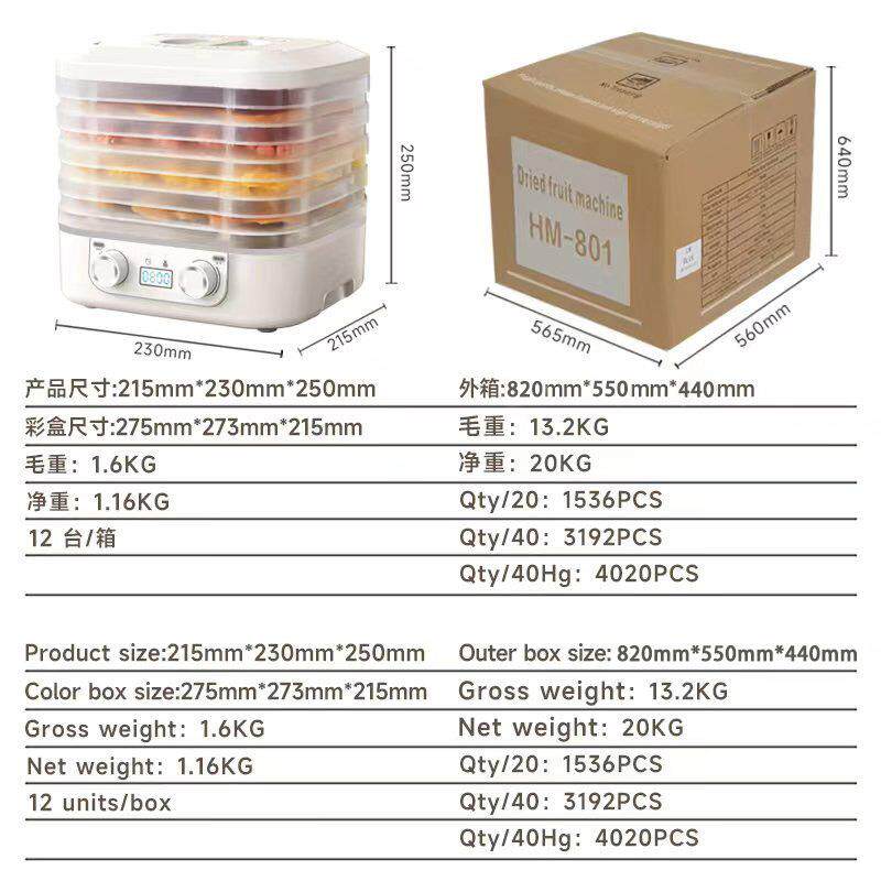 新款直销干果机食品烘干机水果零食果干机家用食物烘干机蔬菜脱水