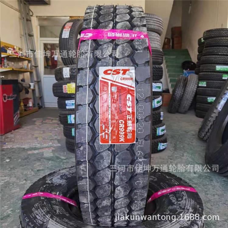 正新轮胎 一手货源1200R20钢丝轮胎 卡货车适用 重载耐磨