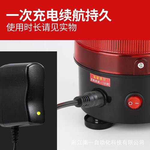 便携式可充电警示灯NY-01J磁铁磁吸顶声光报警器爆闪旋转警示灯