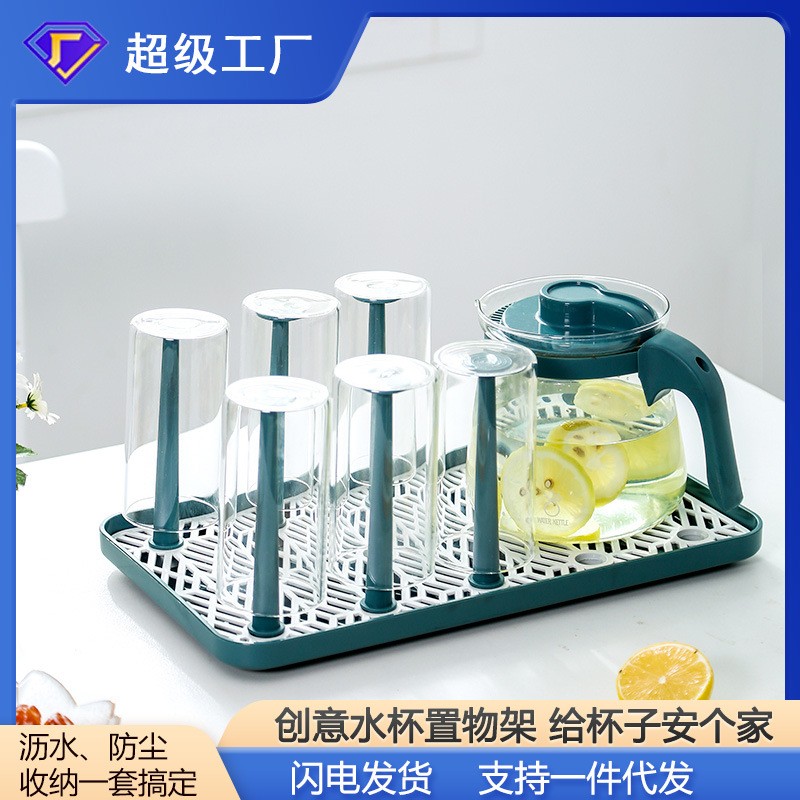 家用倒挂沥水玻璃杯架塑料茶杯托盘置物架大号饮水杯厨具收纳盘