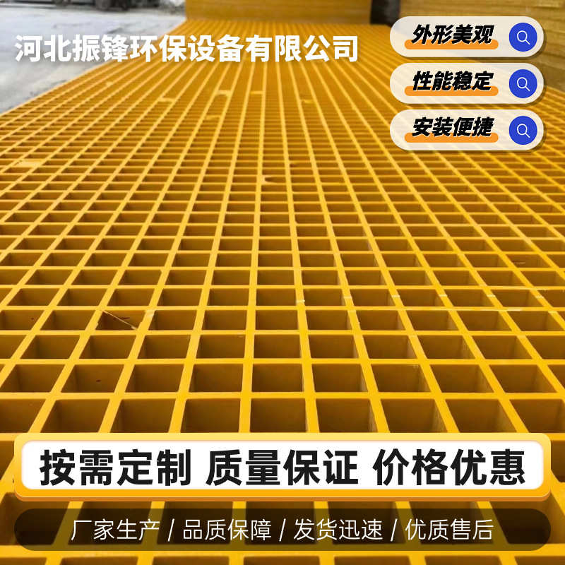 玻璃钢格栅洗车房地沥水地沟排水网格板养殖厂网格板玻璃 钢格栅