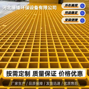 玻璃钢格栅洗车房地沥水地沟排水网格板养殖厂网格板玻璃 钢格栅