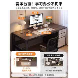 桌家用卧室桌子出租屋用书桌带抽意式 电脑桌台式 多功能学生学习桌