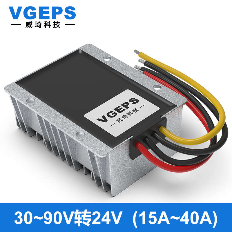 12V24V转36V48V53V60V72V直流升压模块DC-DC车载稳压器电源转换器