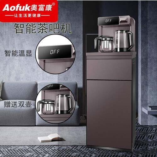 茶吧机遥控智能语音家用礼品饮水机自动上水多功能净水器全自动