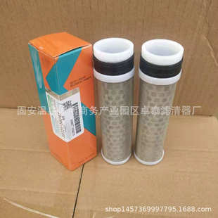 P903550 58242 58240 空气滤清器 供应 7540S 32721