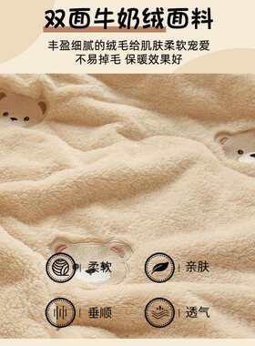 毛毯被加厚冬季2025新款沙发毯子盖毯办公室午睡毯单人床上用铺床