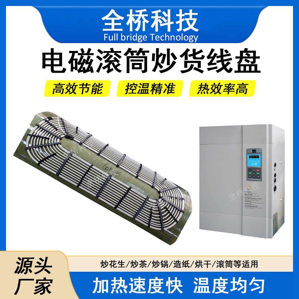 高温云母加热线圈感应加热圈电磁不锈钢 陶瓷加热器开口线圈 厂家