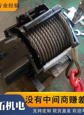 液压绞盘拖车救援清障车8吨10吨20吨绞车绞盘可牵引移动钻机设备