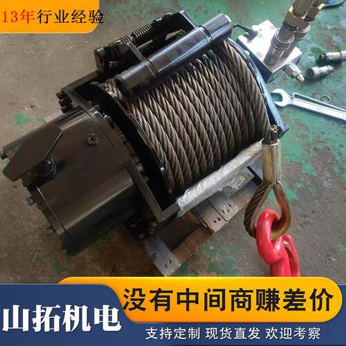 液压绞盘拖车救援清障车8吨10吨20吨绞车绞盘可牵引移动钻机设备