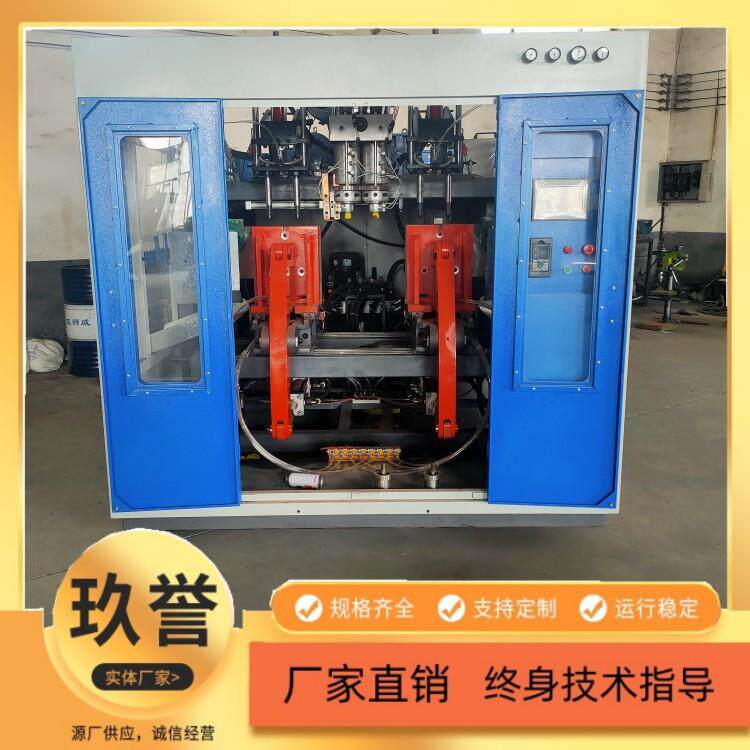 变频调速 65型双工位多功能吹塑机 曲臂全自动一出二中空挤出吹瓶