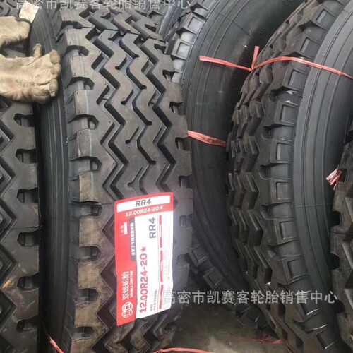批发双钱轮胎325/95R24  12.00r24 全钢载重卡车吊车起重机轮胎