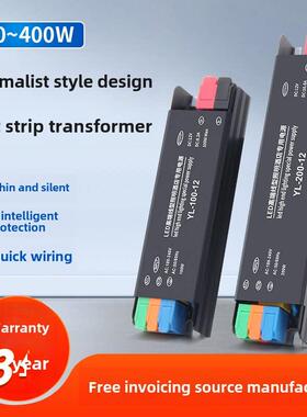 超薄长Led灯特殊线性灯带变压器220至24V开关电源400W扣室内