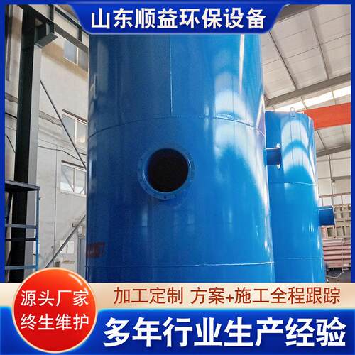 供应全自动无阀滤池一体化净水器设备钢制重力式无阀过滤器