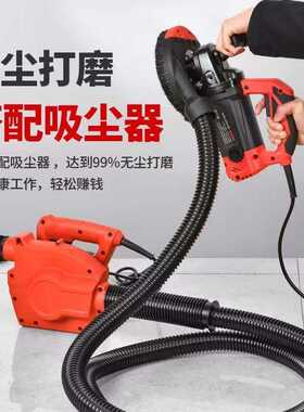 光速抛光刨墙机混泥土路面打磨机旧墙翻新铲墙铲灰机磨墙粗刨机