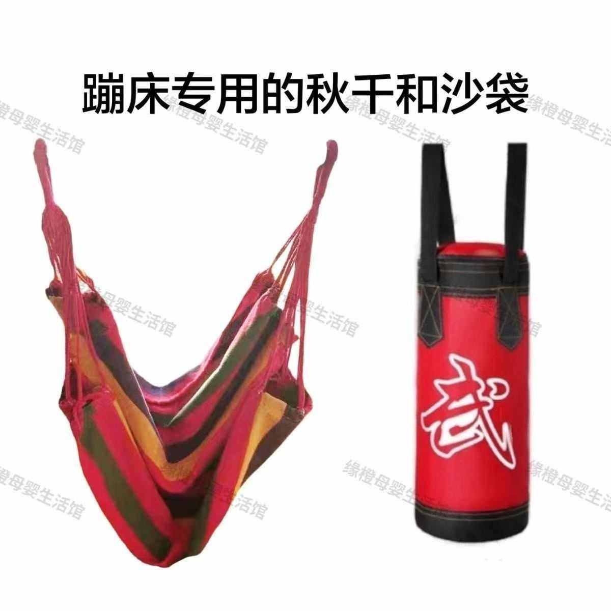 宝宝蹦蹦床配件儿童吊床室内秋千配件蹦床专用吊床室内儿童耐用
