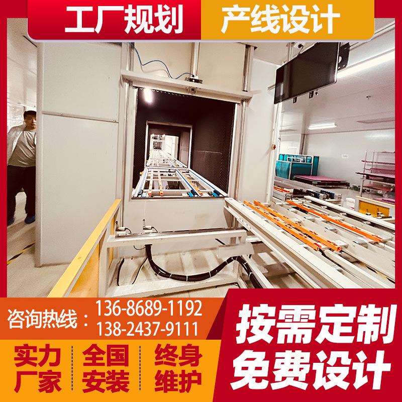 倍速链生产线电脑主机液晶屏电子电器组装线生产流水线
