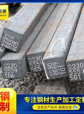 45#冷拉小方钢厂家防风卷帘门用Q355B冷轧精密光亮实心方钢
