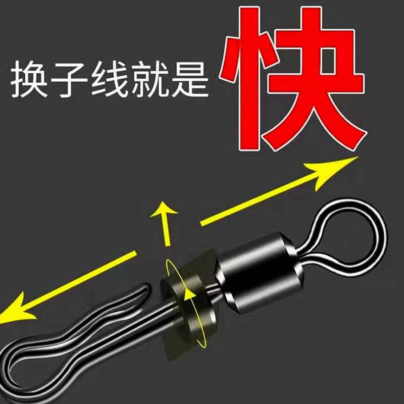 连接器不锈钢换线其他垂钓用品