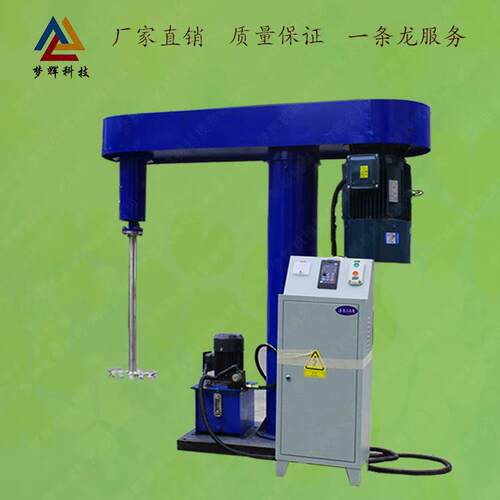 长期生产液体膏体搅拌分散机 高速剪切分散机 售后有保障