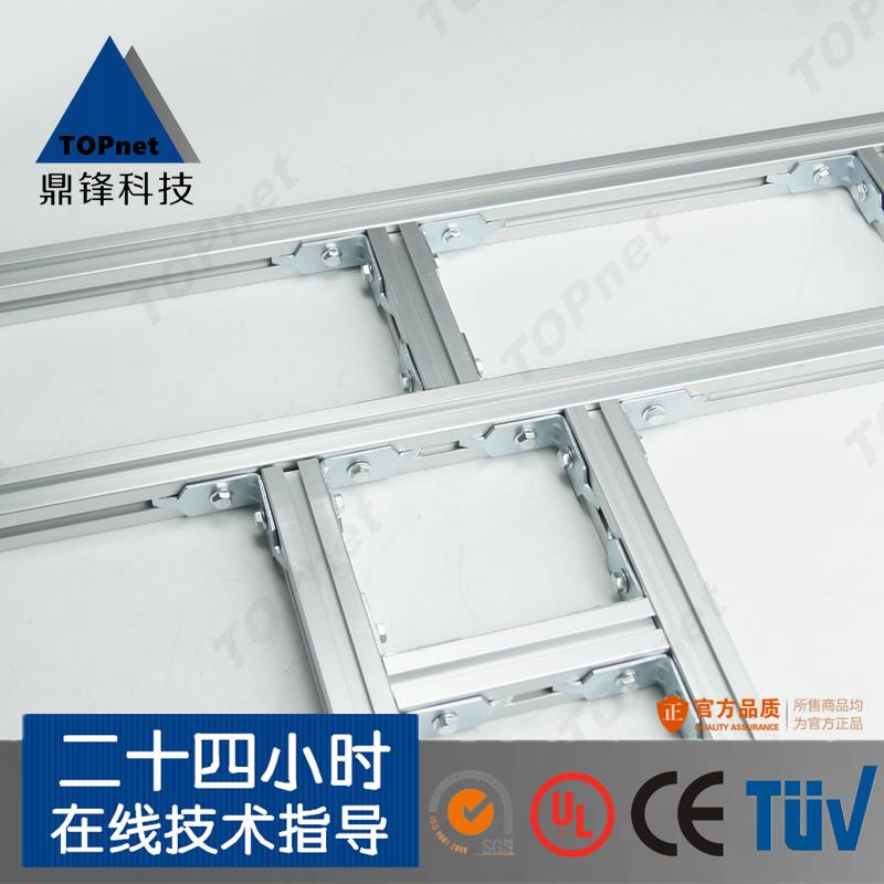 铝合金走线架开放通信梯架强弱电机房网络桥基站综合布线槽理布线