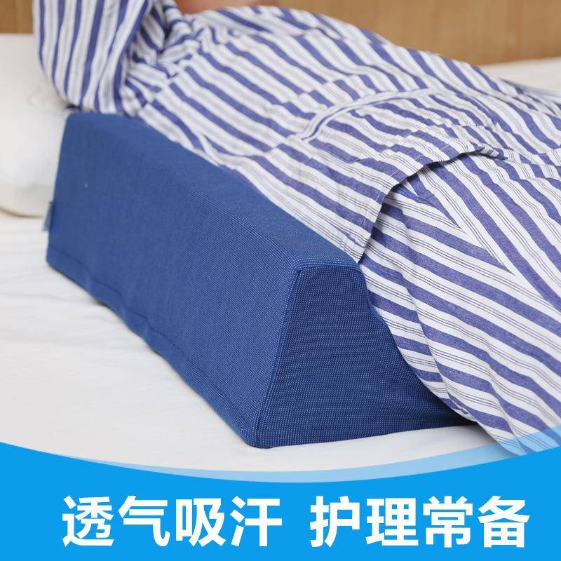 三角枕瘫痪卧床老人病人翻身垫三角垫护理三角枕侧身靠垫体位垫子