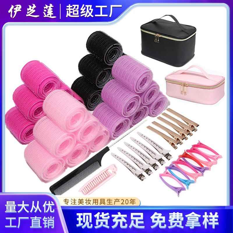 跨境空气刘海卷发筒大号化妆包卷发器套装八字刘海懒人卷发夹定制