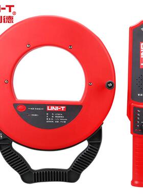 UNI-T优利德UT661A/UT661B管道测堵仪测堵器20米30米电工防水测堵
