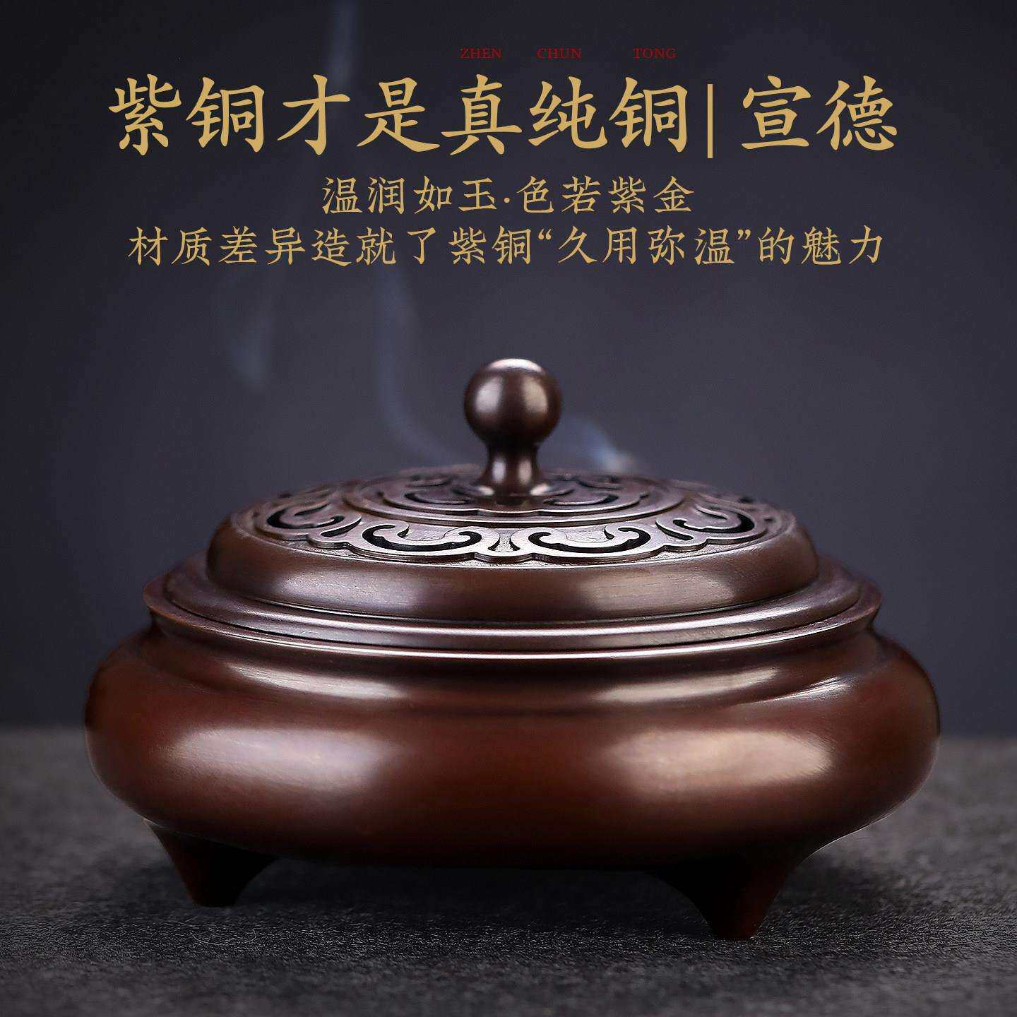 紫香炉家用吉祥如意室内薰铜香苏篆工摆环香炉纯铜香薰炉檀香香炉
