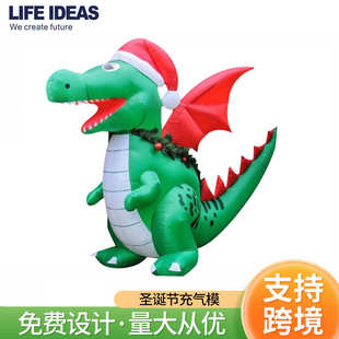 圣诞节日派对庭院装 饰恐龙气模LED发光布置道具充气绿色恐龙气模