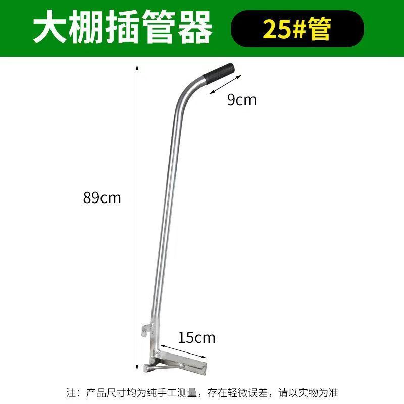 大棚大棚打孔配件其它农用工具