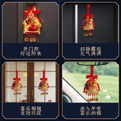 迁之喜门把乔手装饰把扫挂件新居布置万FXF1933字结挂饰家搬入宅