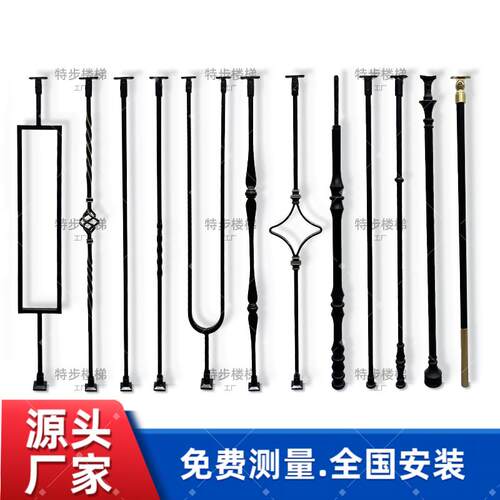 楼梯扶手护栏铝合金铁艺花立柱别墅农村自建房室内家用楼梯栏杆