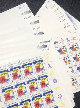 纯色标J63中日小版邮票原胶全品相原包开号码尾三同